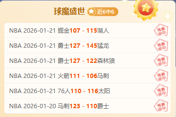 赛季足协杯,半决赛精彩,瞬间回顾,新葡京,新葡京app,新葡京娱乐,新普京赌场