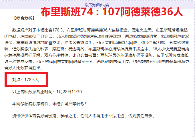 热刺宣布,本季夏季将,赴香港,新葡京,新葡京app,新葡京娱乐,新普京赌场