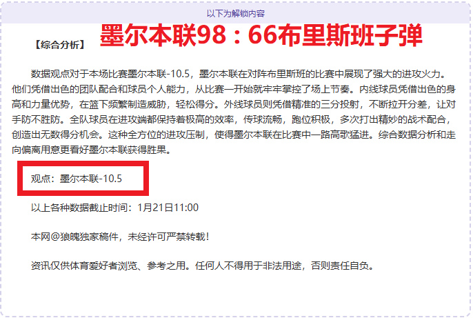 美日女足半,場平局,日本進攻受,新葡京,新葡京app,新葡京娱乐,新普京赌场