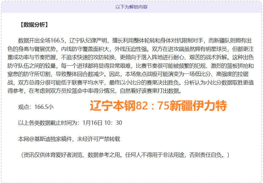 梦回故土争,锋国脚梦,冬日转会窗,新葡京,新葡京app,新葡京娱乐,新普京赌场