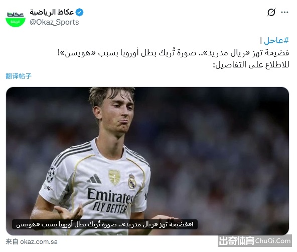 斯科特,麦克托米尼,揭示曼联老,新葡京,新葡京app,新葡京娱乐,新普京赌场