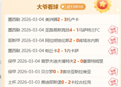 北京男篮六,将齐发威,赛场击败吉,新葡京,新葡京app,新葡京娱乐,新普京赌场