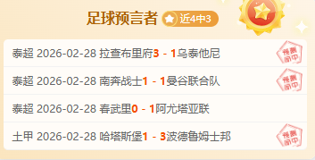 日本教练视,中国足球发,展稳健,新葡京,新葡京app,新葡京娱乐,新普京赌场