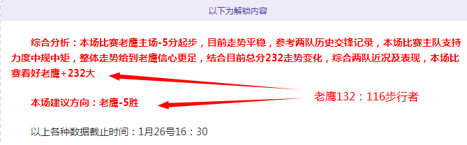大乐透期号,专家质合分,山西,新葡京,新葡京app,新葡京娱乐,新普京赌场