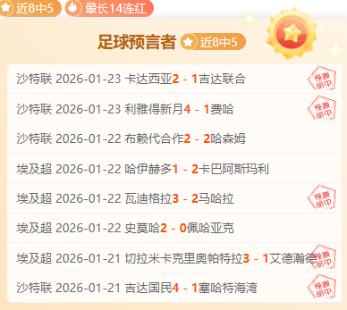 大乐透期号,专家质合分,山西,新葡京,新葡京app,新葡京娱乐,新普京赌场
