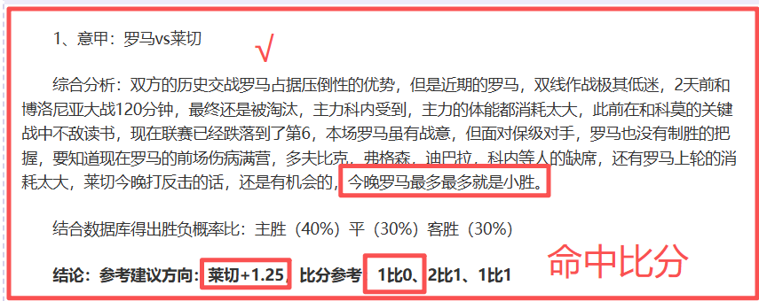 波黑与荷兰,欧国联,级组战平,新葡京,新葡京app,新葡京娱乐,新普京赌场