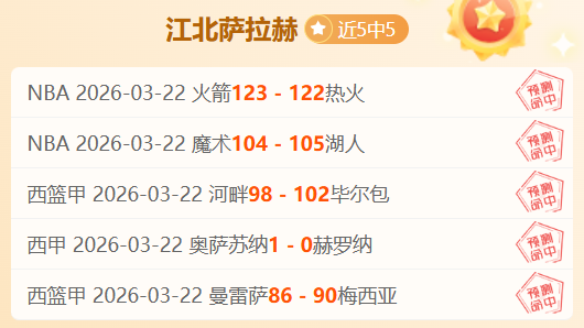 大乐透期号,专家推荐分,太阳客战能,新葡京,新葡京app,新葡京娱乐,新普京赌场