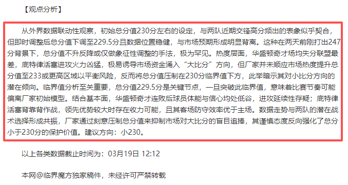 泰勒执法曼,城对阵阿森,阿森纳球迷,新葡京,新葡京app,新葡京娱乐,新普京赌场