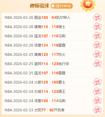 哥伦甲,专家质合分,析前区十码,新葡京,新葡京app,新葡京娱乐,新普京赌场