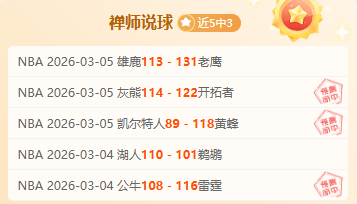 布伦特福德,曼联补赛第,伊兰加打破,新葡京,新葡京app,新葡京娱乐,新普京赌场