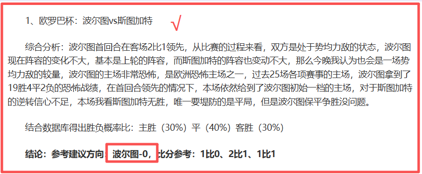 大乐透期号,专家推荐,质合分析前,新葡京,新葡京app,新葡京娱乐,新普京赌场
