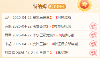 大乐透期号,专家推荐,质合分析前,新葡京,新葡京app,新葡京娱乐,新普京赌场