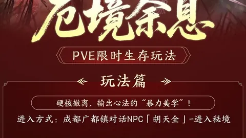 北京男篮六将齐发威，CBA赛场击败吉林男篮