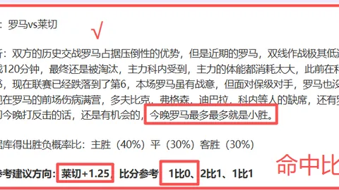 波黑与荷兰欧国联AB级组战平