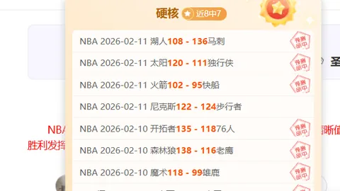 西蒙尼：点球判罚合理，比分平分秋色