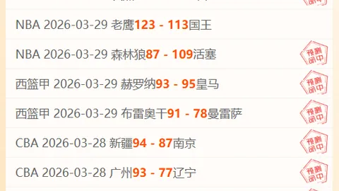 恩德裏克：國家德比勝利在於姆巴佩和貝林的帶領