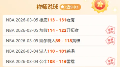 新葡京